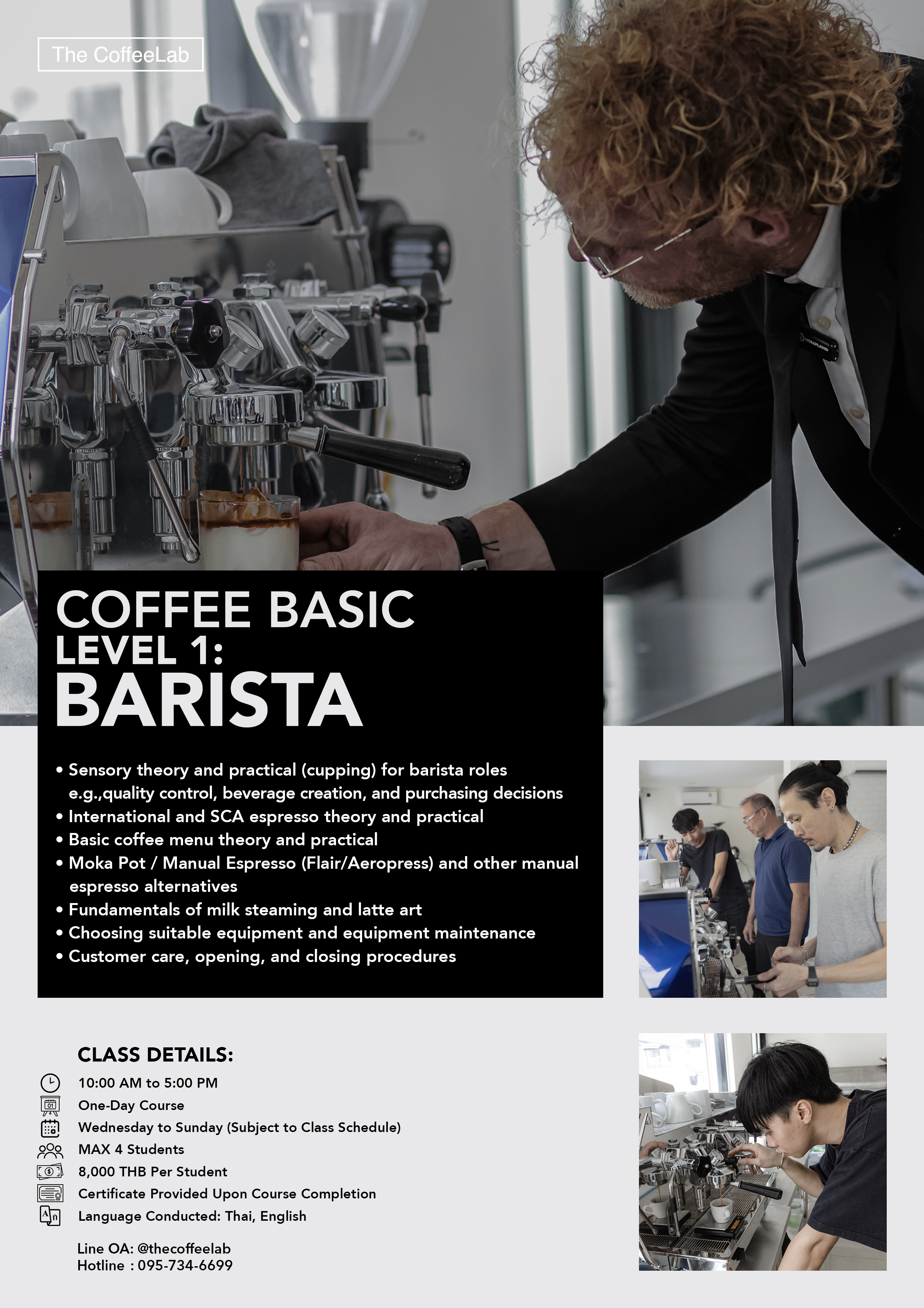 Coffee Basics: Level 1 Barista