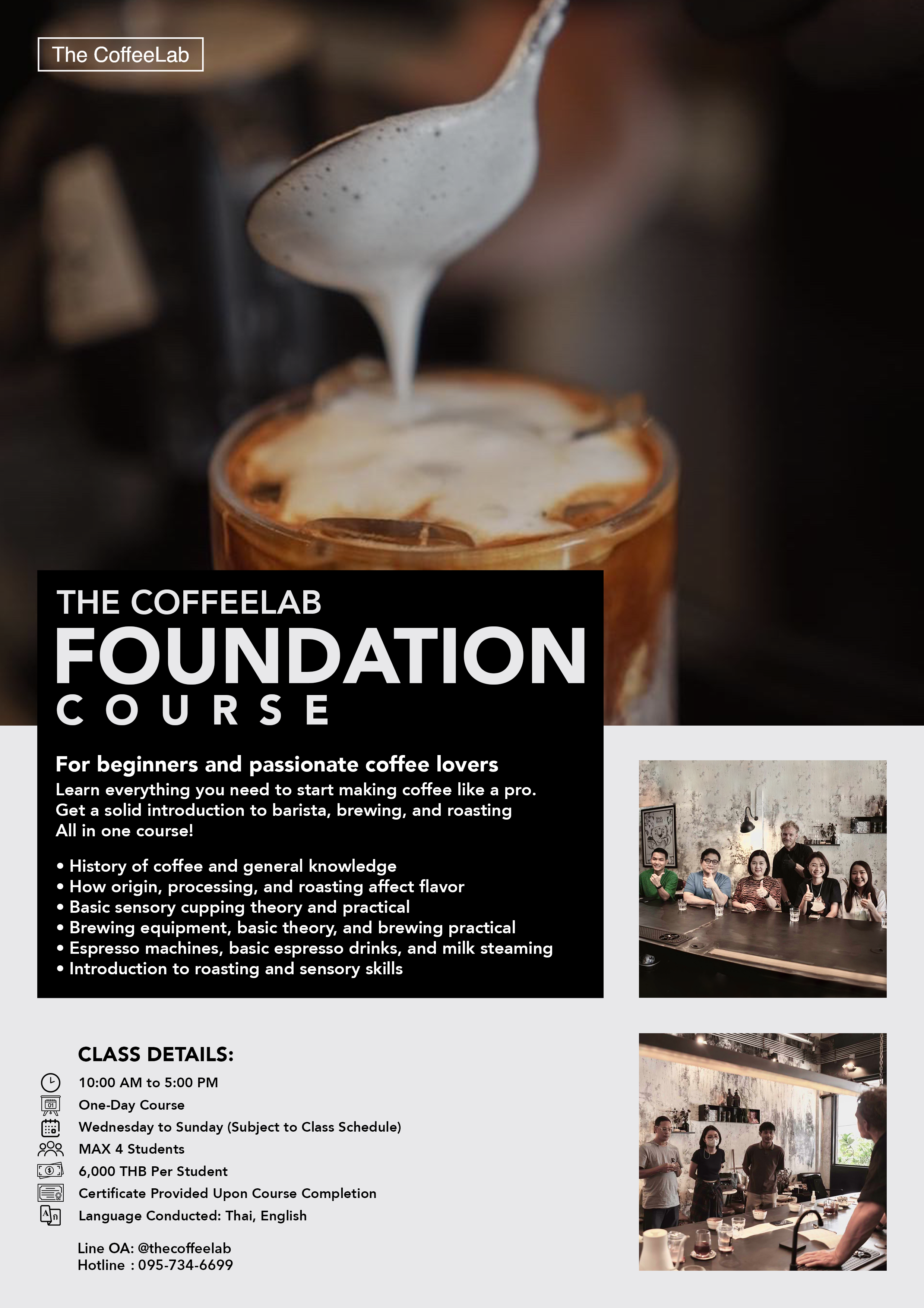 Foundations Course